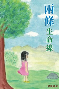 �W�C��X�����G�m����ͩR�u�n