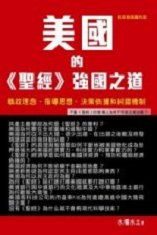 �W�C��X�����G�m���ꪺ�m�t�g�n�j�ꤧ�D�n