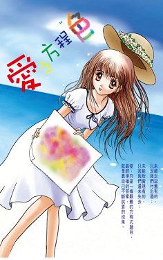 �W�C��X�����G�m�R����{��n