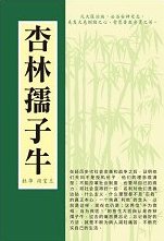 �W�C��X�����G�m���L���l���n