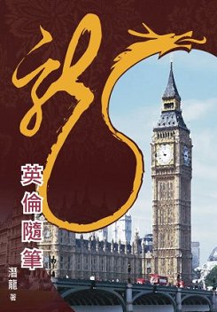 �W�C��X�����G�m�^���H���n