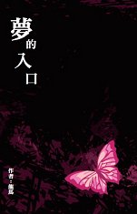 �W�C��X�����G�m�ڪ��J�f�n