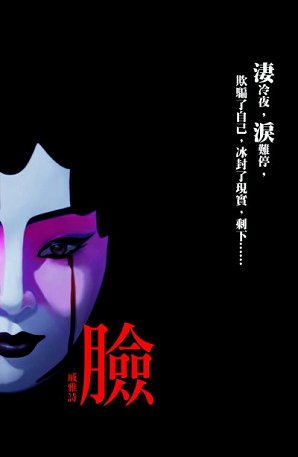 �X�����G�W�C��X��  �ѦW�G�m�y�n �@�̡G������