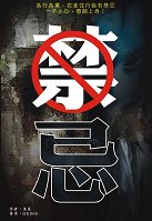 �X�����G�W�C��X��  �ѦW�G�m�T�ҡn