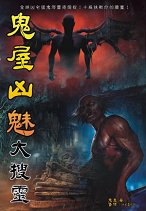 �W�C��X�����G�m���Τ��y�j�j�F�n