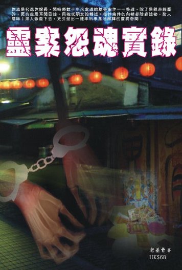 �X�����G�W�C��X�� �ѦW�G�m�F�׫�����n