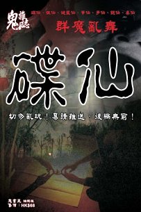 �W�C��X�����G�m�ХP�n