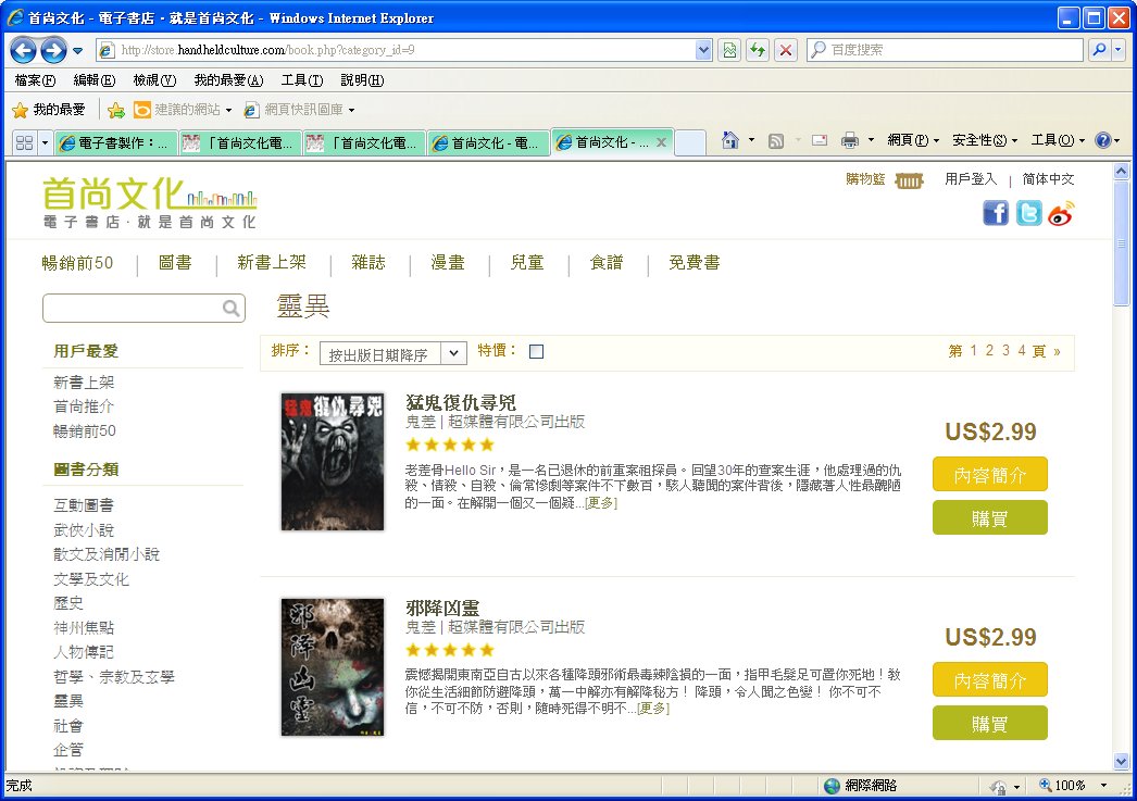 ���|��ƹq�l�ѩ�