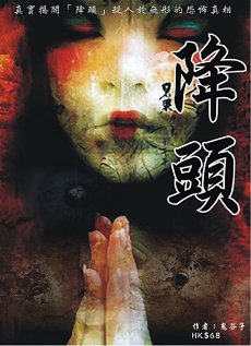 �X�����G�W�C��X��  �ѦW�G�m���Y�n