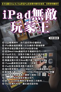 �W�C��X�����G�miPad�L�Ī��a���n