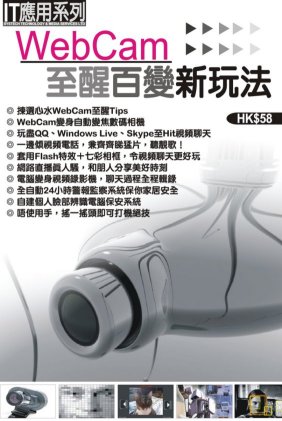 WebCam�ܿ����ܷs���k