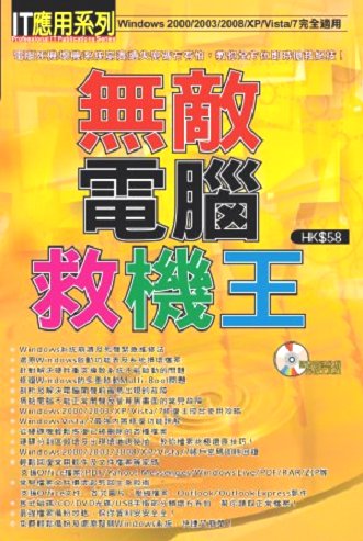 �W�C��X�����G�m�L�Ĺq���Ͼ���(�H�Ѫ��e�Ͼ����Ƥu�����)�n