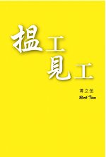 �W�C��X�����G�mݯ�u���u�n