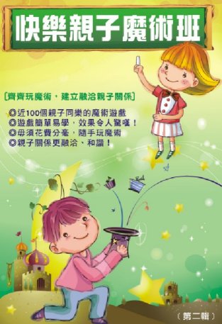 �m�ּֿˤl�]�N�Z(2)�n