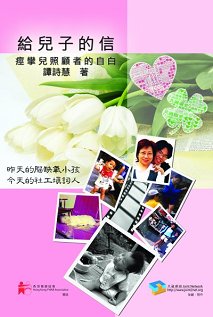 �X�����s�ѡG�m����l���H�w�w�j�˨���U�̪��ۥաn