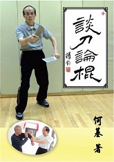 �W�C��X�����G�m�ͤM�״ҡn