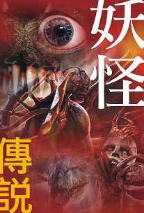 �X�����G�W�C��X��  �ѦW�G�ǲ����@���m���Ƕǻ��n