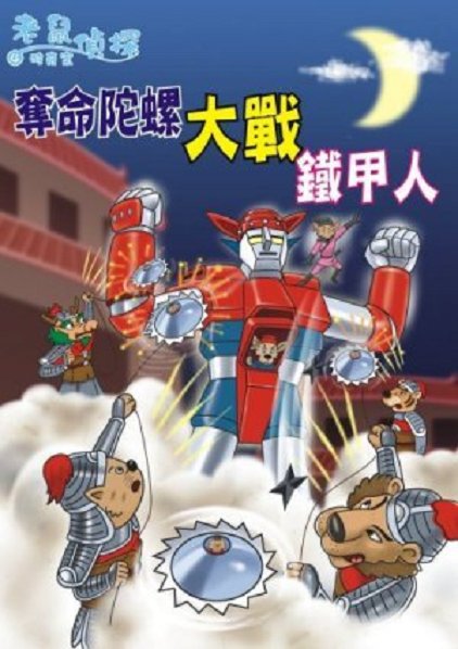 �ѹ������}�_��(4)�m�ܩR�����j���K�ҤH�n