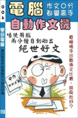 �q���۰ʧ@���