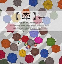 �W�C��X�����G�m�o�w�w 8�����˴ݤH�h���U�̥ΥͩR���G�ơn