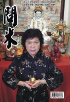 �X�����G�W�C��X��  �ѦW�G�ݦ�  �@�̡G�F�C�G�h(�L�Ȭ�)