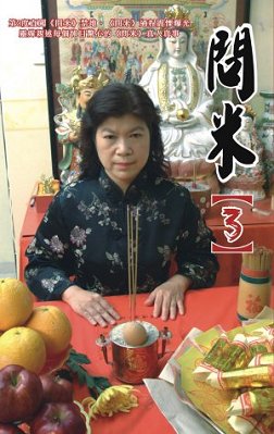 �W�C��X�����G�m�ݦ�3�n