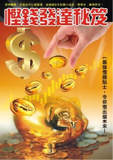 �W�C��X�����G�m�ǿ��o�F���D�n