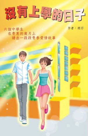 �S���W�Ǫ���l