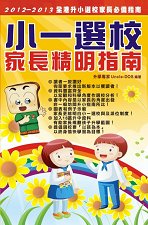 �W�C��X�����G�m2012-2013�p�@��ծa��������n�n