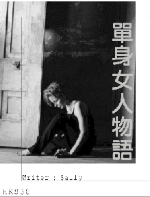 �樭�k�H���y