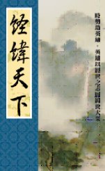 �W�C��X�����G�m�g�n�ѤU�n