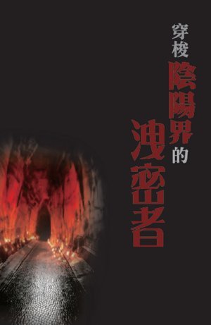 �W�C��X�����G�m��������ɪ����K�̡n