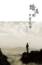 �W�C��X�����G�m���L���A�u�樣�ϡn