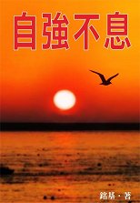 �W�C��X�����G�m�۱j�����n