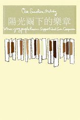 �W�C��X�����G�m�����B�U���ֳ��n