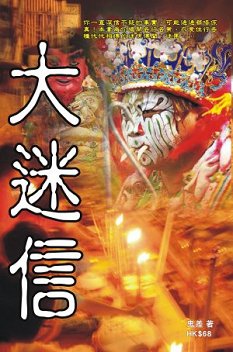 �W�C��X�����G�m�j�g�H�n