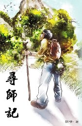 �W�C��X�����G�m�M�v�O�n