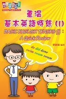 �W�C��X�����G�{�G�^�y�t�C���u���Ű򥻭^�y�ɺA(1)�v