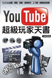 �ѦW�G�mYouTube�W�Ū��a�Ѯѡn